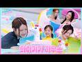 와이키키 하우스에 빠져봐𓂃˖˳·˖⋆ 풍덩🌊 | WhyKiiiKiii HOUSE EP.1