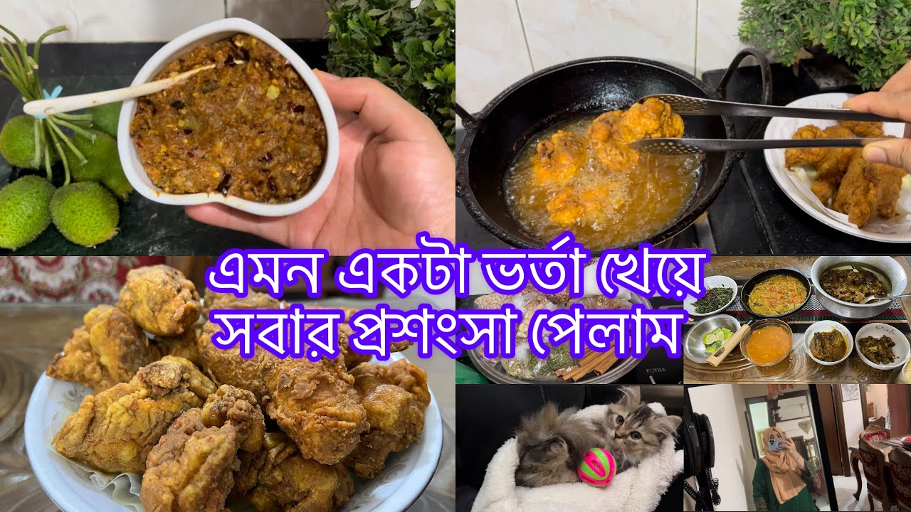 কাকরোল