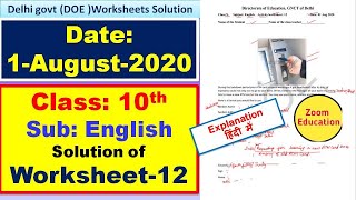 Class 10th :  English ||Doe WorkSheet-12 Solution|| 1 August 2020 ||