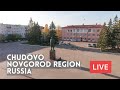 Chudovo in novgorod region of russia live