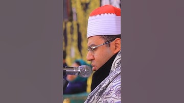 "وَعبادُ الرَّحْمٰنِ  تلاوة تلامس القلوب بخشوع 🎤 بصوت الجبل د. أحمد محمود أبوالوفا الصعيدي #اكسبلور