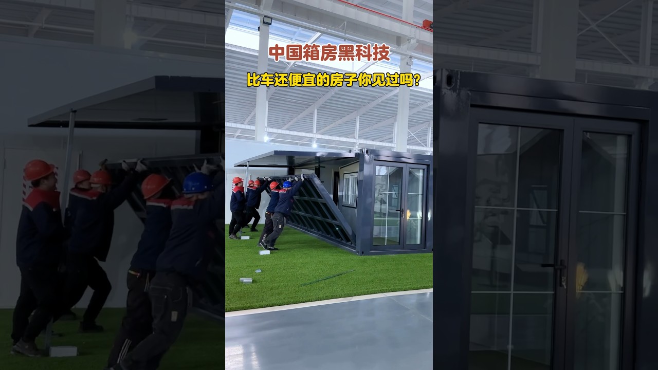 Folding container house 