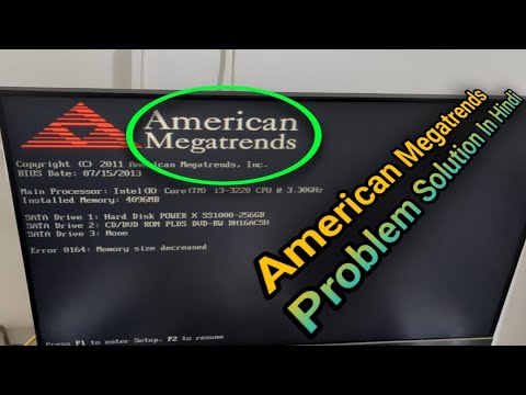 American Megatrends Problem Solution In Hindi | how to remove american megatrends from pc