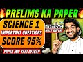 Science 1 imp questions class 10 2026 | 10th science important questions ssc board | sbwb | PRELIMS