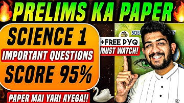 Science 1 imp questions class 10 2026 | 10th science important questions ssc board | sbwb | PRELIMS