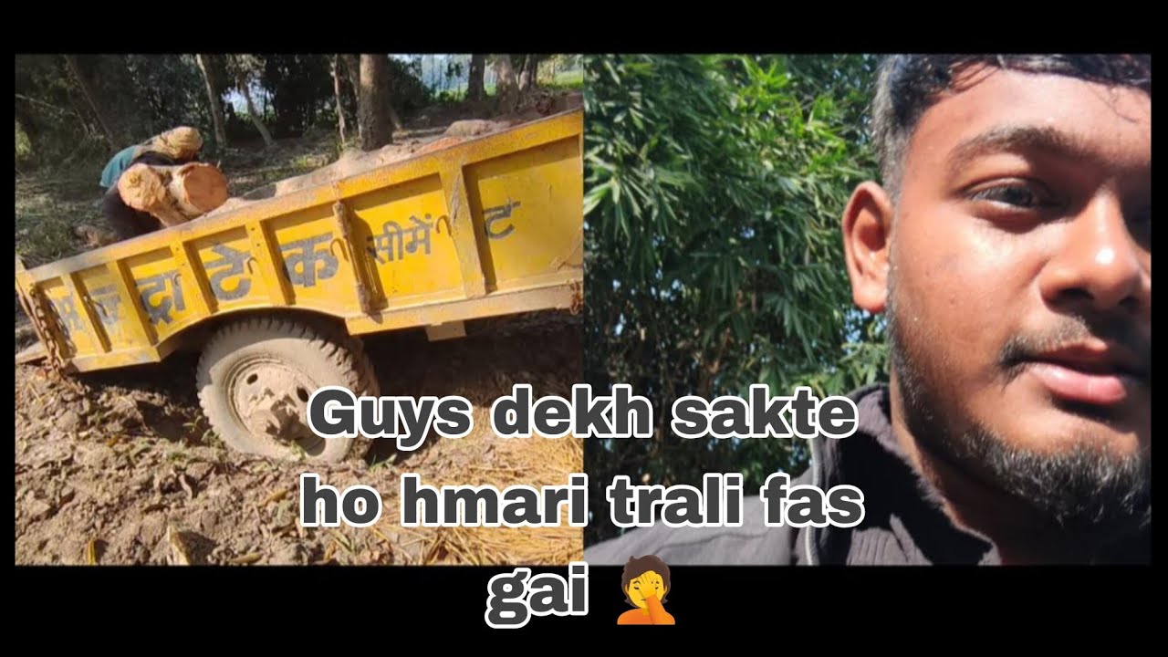 Aaj to masla hi ho gya hmari trali fas gai hai guys 🤦