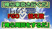 うろ覚え Fate Zero Youtube