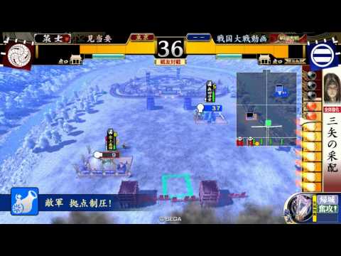 20130616戦国大戦戦友対戦 見当要 VS 他家4枚騎馬単