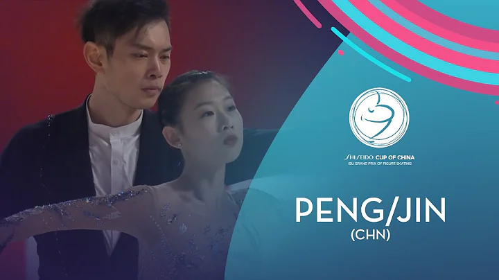 Peng/Jin (CHN) | Pairs Free Skating | SHISEIDO Cup of China 2020 | #GPFigure - 天天要聞