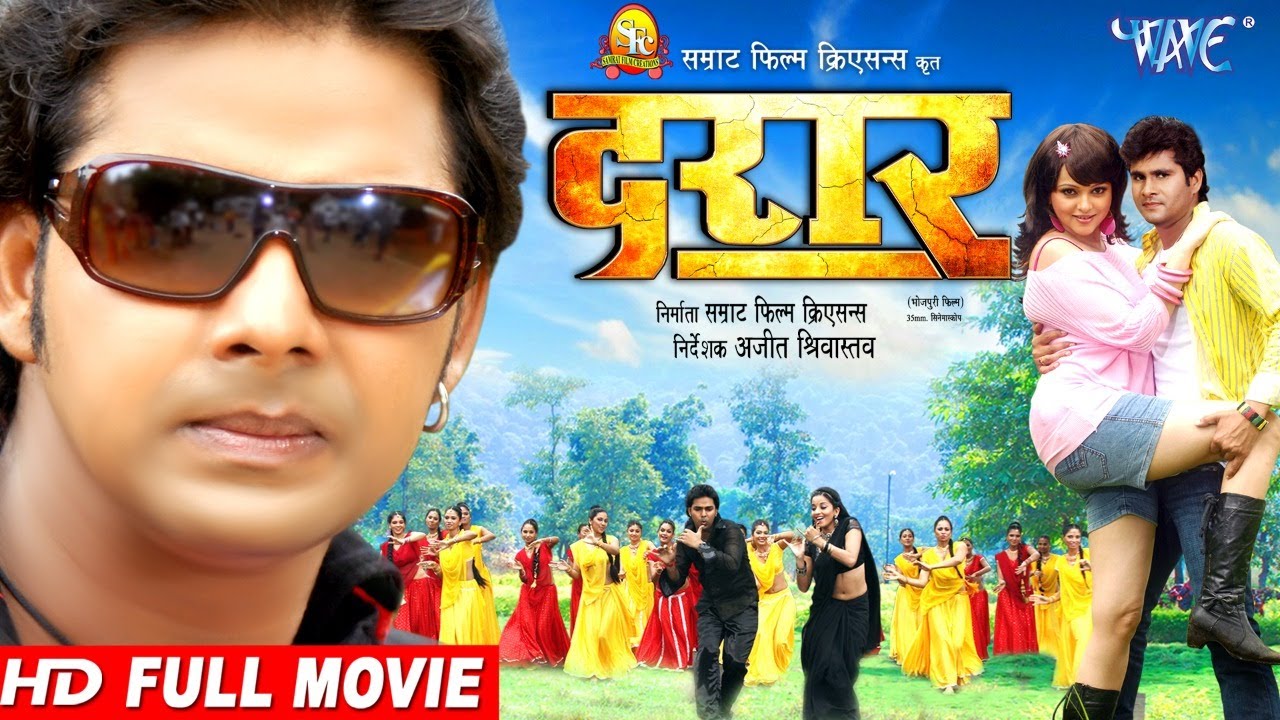    Darar   Pawan Singh Anil Samrat  Bhojpuri Superhit Movie