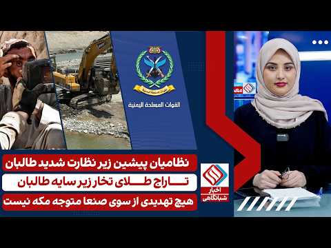 Youtube ویدئو