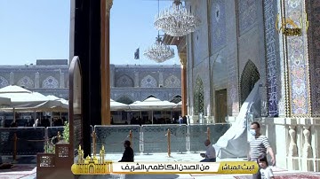 الشيخ الحاج رافع العامري - القرآن الكريم