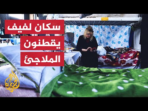 200 ألف نازح.. دعوات لتقديم الدعم لإيواء الأوكرانيين في لفيف