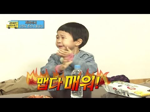 [아빠! 어디가?] 호기롭게 김치 시식하다가 테러 당한 민율이ㅋㅋㅋㅋ, 일밤 20130526