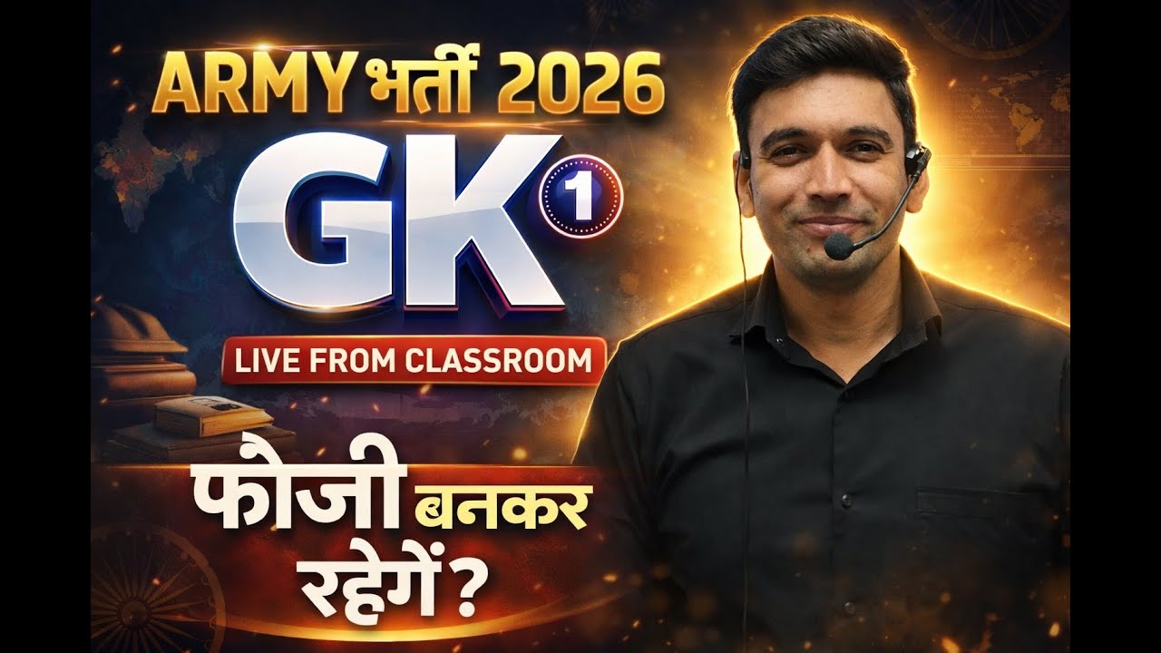 Army Bharti 2026 Classes | Army GK Important Questions 2026 | Army GK Classes | Selection Batch Live
