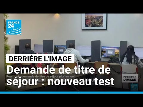 Derri&egrave;re l'image : un nouveau test civique et de langue pour les demandes de titre de s&eacute;jour

Derri&egrave;re l'image : depuis le 1er janvier 2026, les &eacute;trangers demandant pour la premi&egrave;re fois un titre de s&eacute;jour, une carte de r&eacute;sident ou la naturalisation, doivent obligatoirement r&eacute;ussir un examen civique et prouver qu'ils ma&icirc;trisent la langue fran&ccedil;aise. D&eacute;cryptage avec Charlotte Boitiaux, journaliste InfoMigrants
#France #&Eacute;trangers #Examen

🔔 Abonnez-vous &agrave; notre cha&icirc;ne sur YouTube : https://f24.

#Derri&egrave;re #limage #nouveau #test #civique