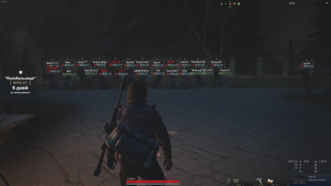 сталкер онлайн перехитрить фортуну. сталкер тренируется. стэй аут зачистка склада 3 ящик. Stay out зачистка склада. Stay out зачистка склада.