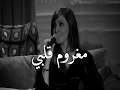 اليسا وأصاله بتمون - تصميم ايڤ