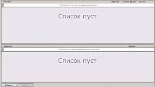 3 1 Создание справочника номенклатуры, заведение товаров в системе iiko