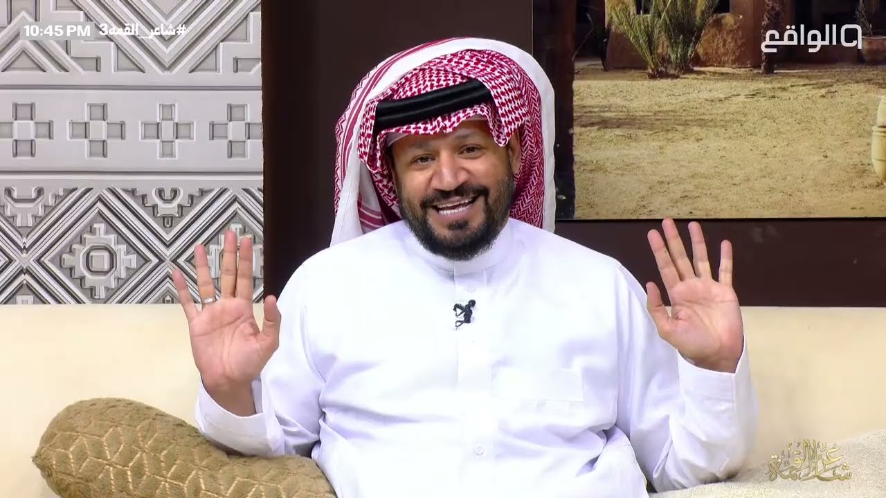 أمسية فنية مع حامد الضبعان #شاعر_القمة3