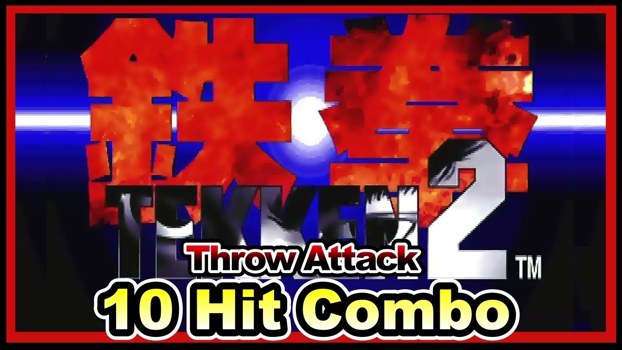 鉄拳】2 全キャラ【投げ技】【10連コンボ】 - YouTube