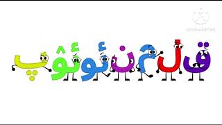 Gensowi alphabet song for @aaoas (minor or major)(Arabic script)