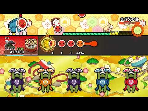 【太鼓の達人 NS2】ラパスの虹（むずかしい）【オート動画】