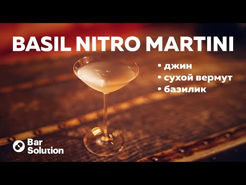 Video: Martini Sousli Losos