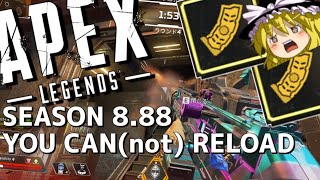 【APEX-LEGENDS-】新劇場版スピットファイア YOU CAN(not) RELOAD-序-wwwww【ゆっくり実況プレイ/エーペックスレジェンズ】