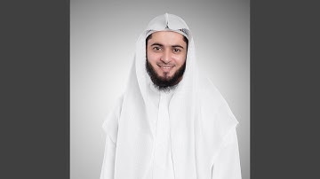 عبق التراتيل سورة الدخان للقارئ عبدالعزيز بن صالح...