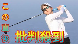 女子ゴルフ２９歳「オールドルーキー」石田可南子　〝初陣〟のフジサンケイレディスで健闘[Daily news