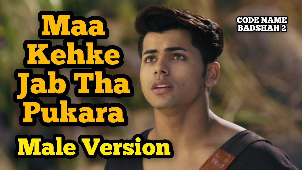 Maa Kehke Jab Tha Pukara Lori Song  Male Version  Aladdin