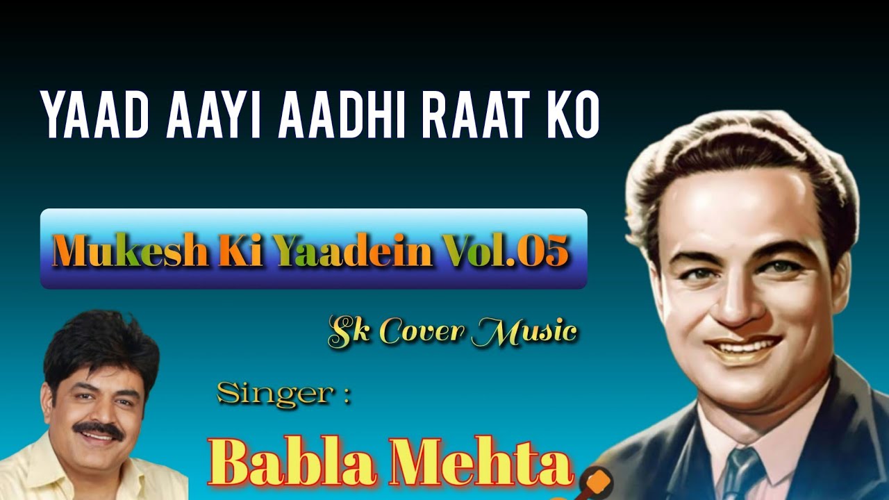 Yaad aayi Aadhi Raat Ko | Babla Mehta | Mukesh | Shankar-Jaikishan | Shailendra | Kanhaiya-1959