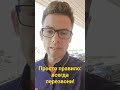 Сегодня отказали? Перезвони! Как получить эксклюзив