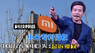 Under Siege by 5 Appliance Giants: Lawsuits Worth Hundreds of Millions—Whose Interests Did Xiaomi...