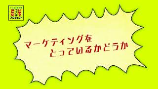 【キンコン西野の『みんなでつくるドラマプロジェクト』】第4話コンテスト開催