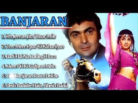Sapne Sajan Ke Movie All Songs Jukebox |Rahul Roy, Karisma Kapoor, Jackie Shroff | I...