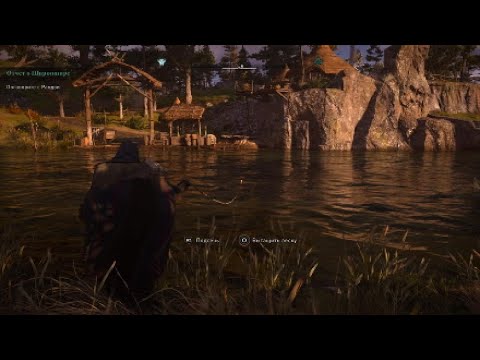 Assassin's creed valhalla Где впоймать Кумжу, место на карте