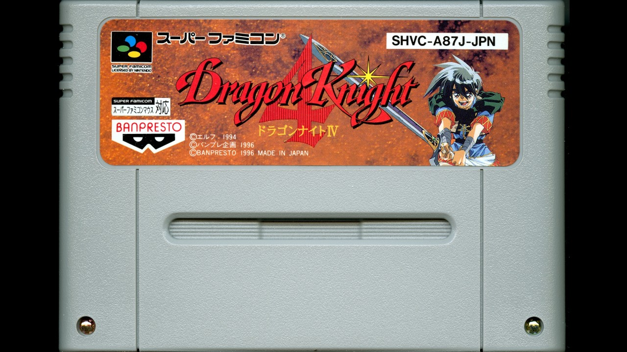 SFC] Dragon Knight 4 OST Boost Mix / ドラゴンナイトIV BGM