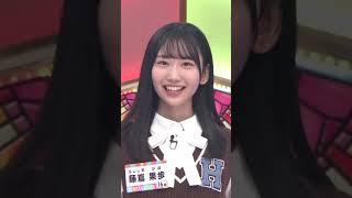Gen 4 Hinatazaka46 Fujishima Kaho Di Hinaai