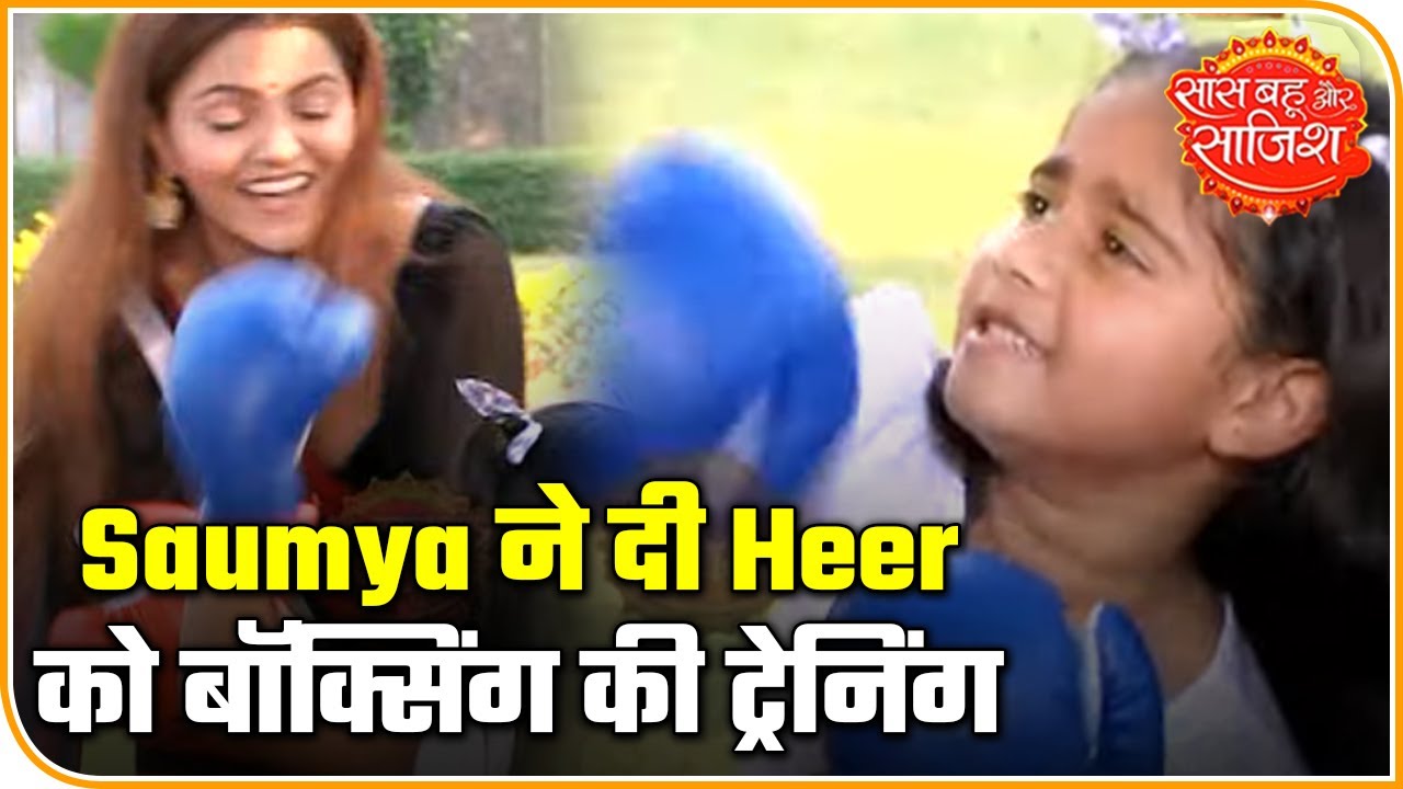 aditi rao Shakti : Astitva Ke Ehsaas Ki: Soumya And Heer Indulge In Boxing | Saas Bahu Aur Saazish
