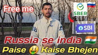 How To Transfer Money From Russia To India