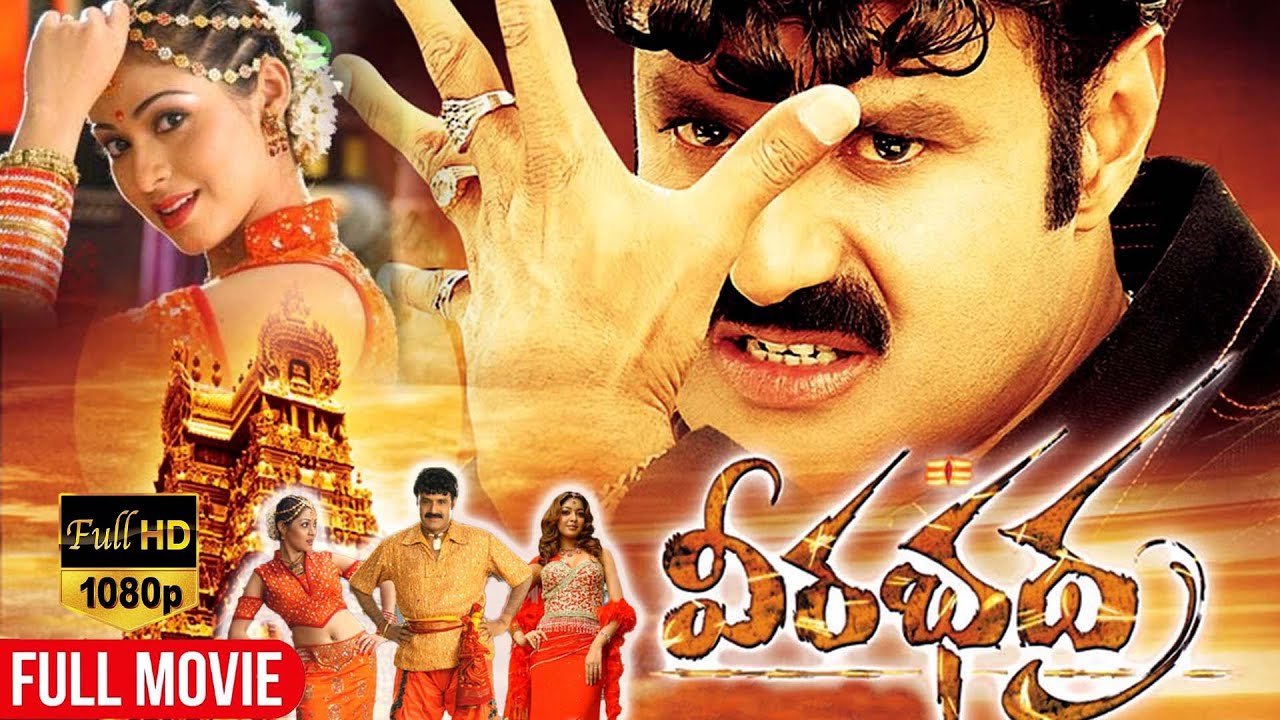 Veerabhadra Telugu Full Movie | Balakrishna | Sada | Prakash Raj | iDream 360