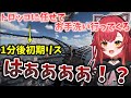 【まとめ】トロッコに2度も裏切られる猫汰つなのOnlyUpが面白すぎた【猫汰つな/ぶいすぽ/切り抜き】