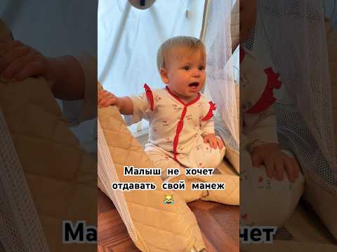 МАЛЫШ РУГАЕТСЯ😹 #декрет