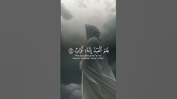 @إِنَّا وَجَدْنَاهُ صَابِرًا ۚ نِّعْمَ الْعَبْدُ ۖ إِنَّهُ أَوَّابٌ || مِن سورة ص || #القران #المصحف
