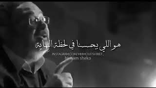 هيبتا   حاله واتس سمعها