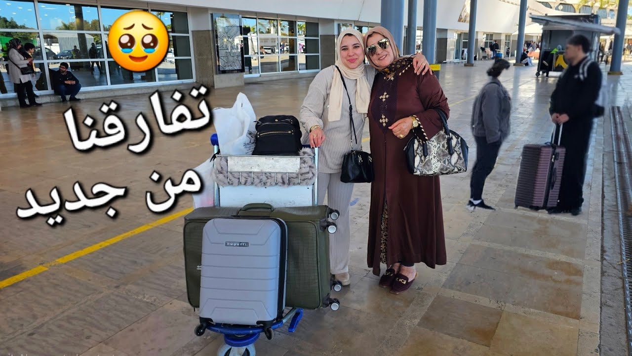 مسخيتش جات صعيبة🥹موقف غريب  وقع ليا محتاجة رأيكم😔 العودة ل كندا ف رمضان