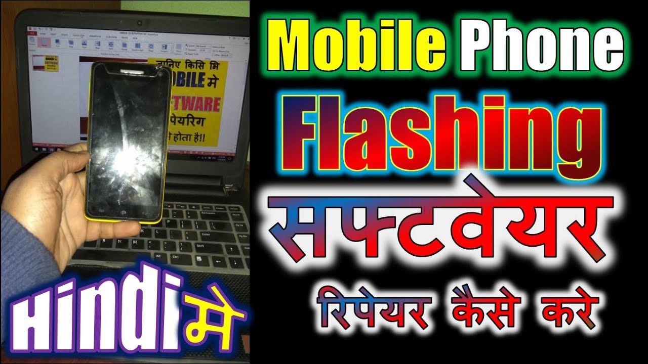 How To Flash Android Mobile Phone Mobile Software Repairing Full