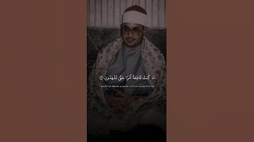 قَالَتْ يَا أَيُّهَا الْمَلَأُ أَفْتُونِي فِي أَمْرِي | الشحات محمد أنور | سورة النمل ♡